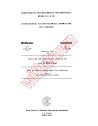 IEC 60332-3:1982/AMD1:1984