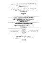 IEC 60061-2B:1971