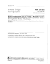 NBN EN 1600:1997
