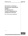 BS ISO/IEC ISP 12059-5:1995