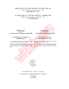 IEC 60115:1959/AMD1:1963
