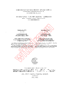 IEC 60245:1967/AMD1:1969