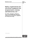 BS IEC 61010-3-051:1999