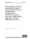 BS EN 1739:2007