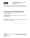 ISO/IEC 10164-5:1993/COR2:1999