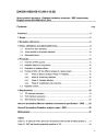 DIN EN 16602-60-15:2014-12