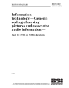 BS ISO/IEC 13818-11:2004