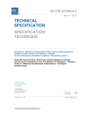 IEC TS 61994-4-2:2011