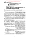 ASTM D2236-81