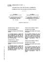 IEC 60061-1:1969/AMD56:2017/COR1:2017