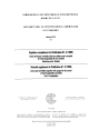 IEC 60061-2G:1983