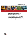 BS EN ISO 17777:2016