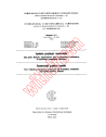 IEC 60117-2:1960+AMD1:1966+AMD2:1971+AMD3:1973 Consolidated