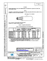 SAE AS 22759/18A:2019-10-24