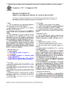 ASTM F1722-15(2026)