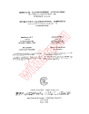 IEC 60086-1:1971/AMD2:1973