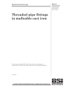BS EN 10242:1995