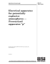 BS EN 50016:2002