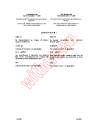 IEC 60335-2-35:2002+AMD1:2006 Consolidated/COR1:2007
