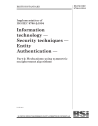 BS ISO/IEC 9798-2:1994