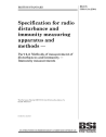 BS EN 55016-2-4:2004