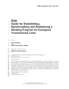 IEEE P1882