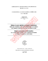 IEC 60244-8:1980