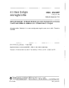 NBN EN 2357:1993