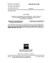 CEN ISO/TR 27165:2012