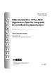 IEEE 1076.4:2000