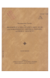 IEEE/AIEE 950:1952