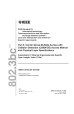 IEEE 802.3bc:2009