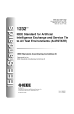 IEEE 1232:2002