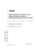 IEEE 1815:2010