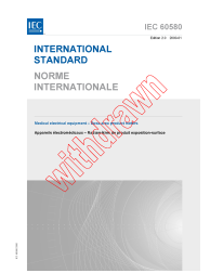 IEC 60580:2000