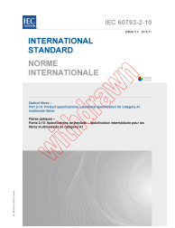 IEC 60793-2-10:2015