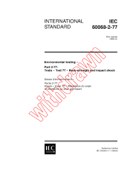 IEC 60068-2-77:1999