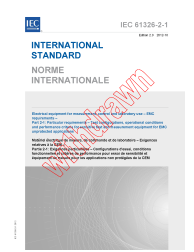IEC 61326-2-1:2012