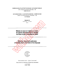 IEC 60531:1976