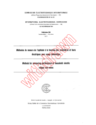 IEC 60350:1971
