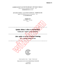 IEC 60027-3:1974