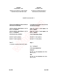 IEC 62552:2007/COR1:2008