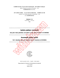 IEC 60117-5:1963