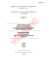 IEC 60034-11-3:1984