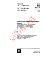 IEC 60169-26:1993