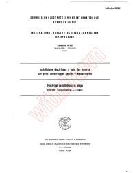 IEC 60092-502:1980