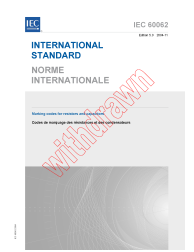 IEC 60062:2004