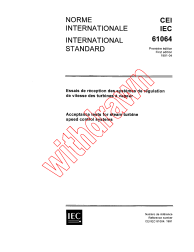 IEC 61064:1991