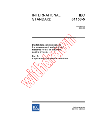IEC 61158-5:2003