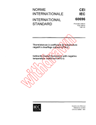 IEC 60696:1981